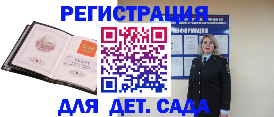 регистрация в Семикаракорске