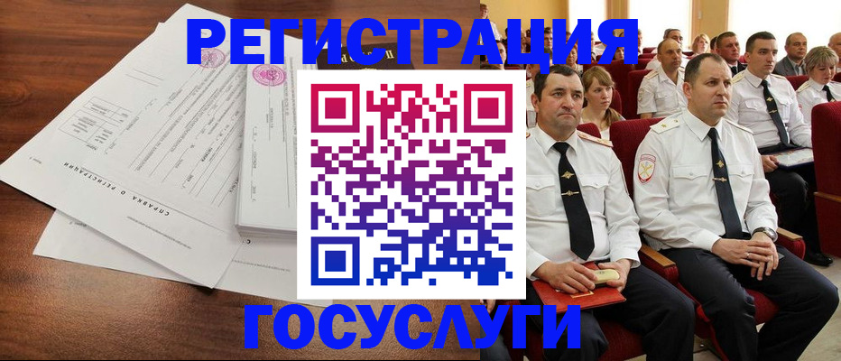 временная регистрация в Семикаракорске