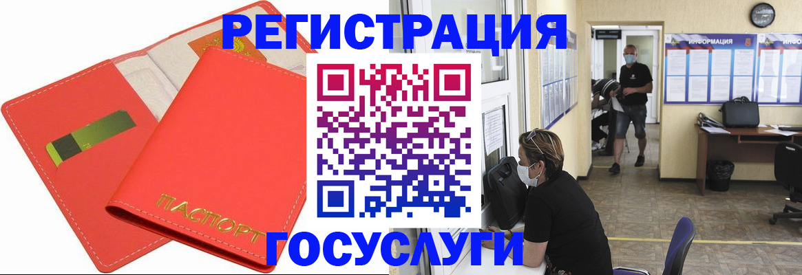 временная регистрация собственник в Семикаракорске